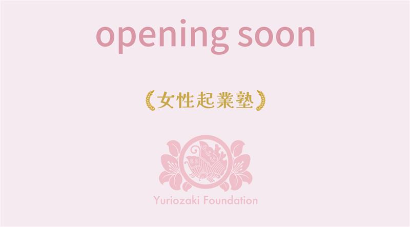 opening soon